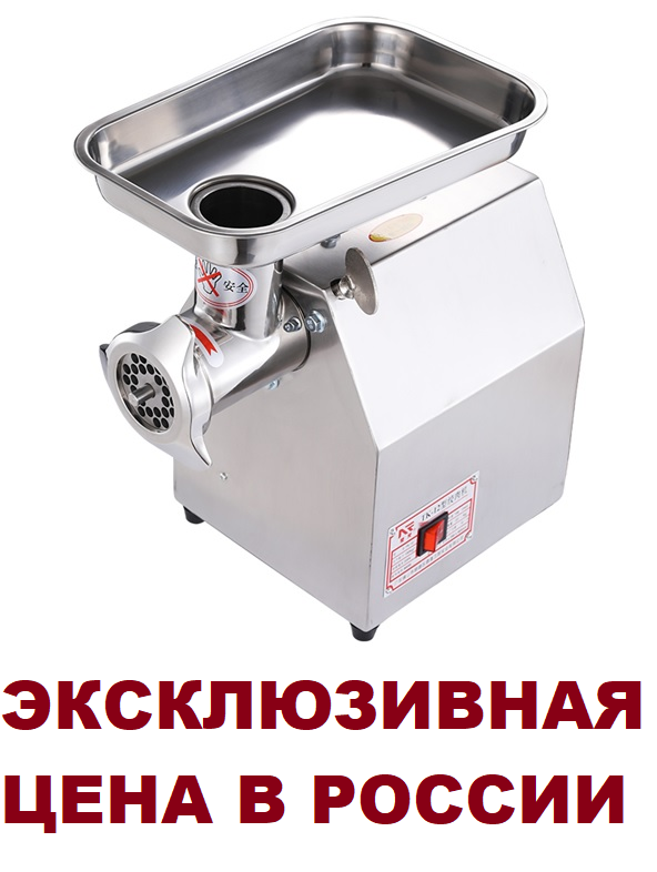 Промышленная мясорубка Mantella HC-12-TS 900 ВТ для замороженного мяса и костей 150 кг / ч для общественных заведений кафе ресторанов