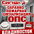 Охранно пожарная сигнализация ОПС
